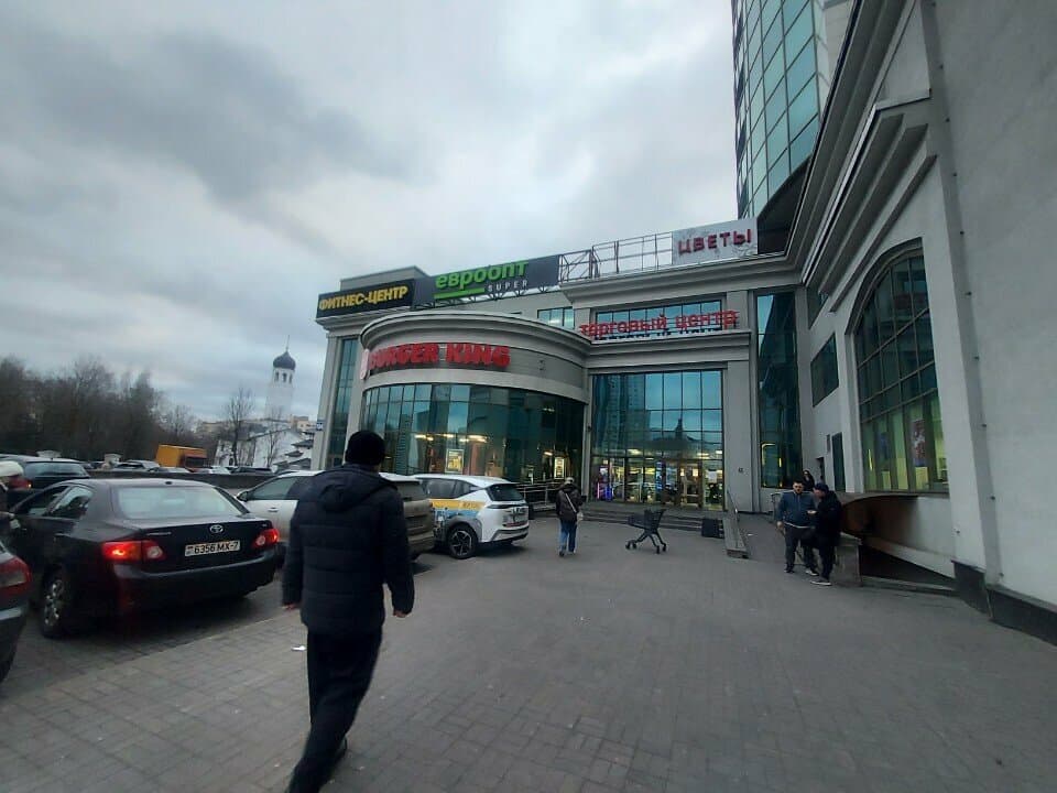 Burger King
