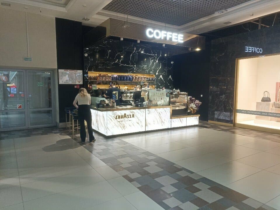 Lavazza Coffee