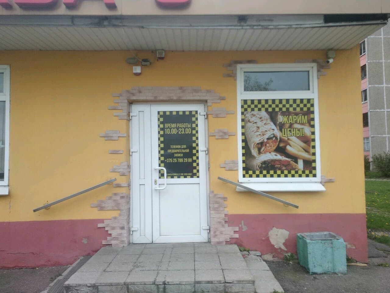 Шам