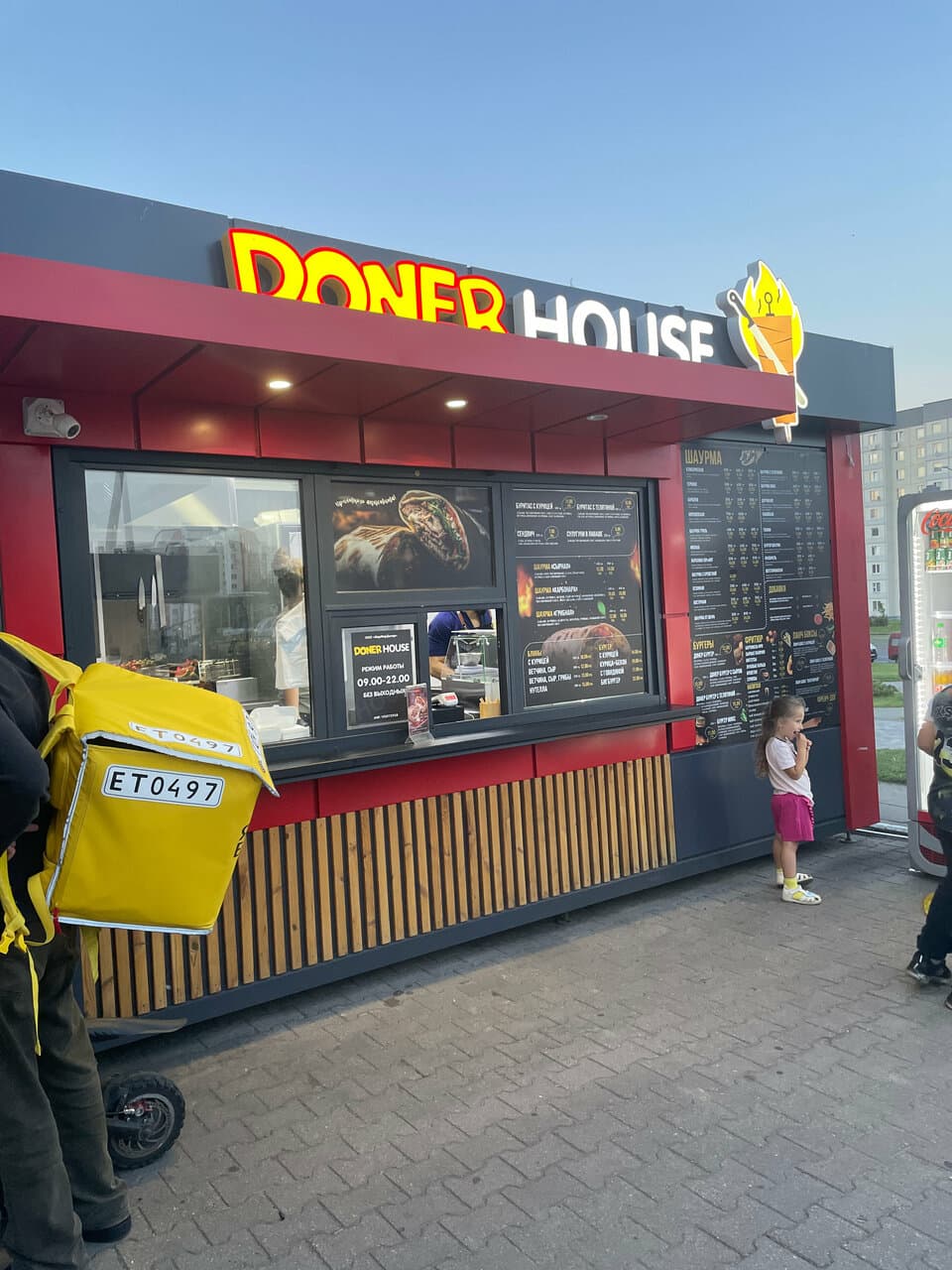 Doner House