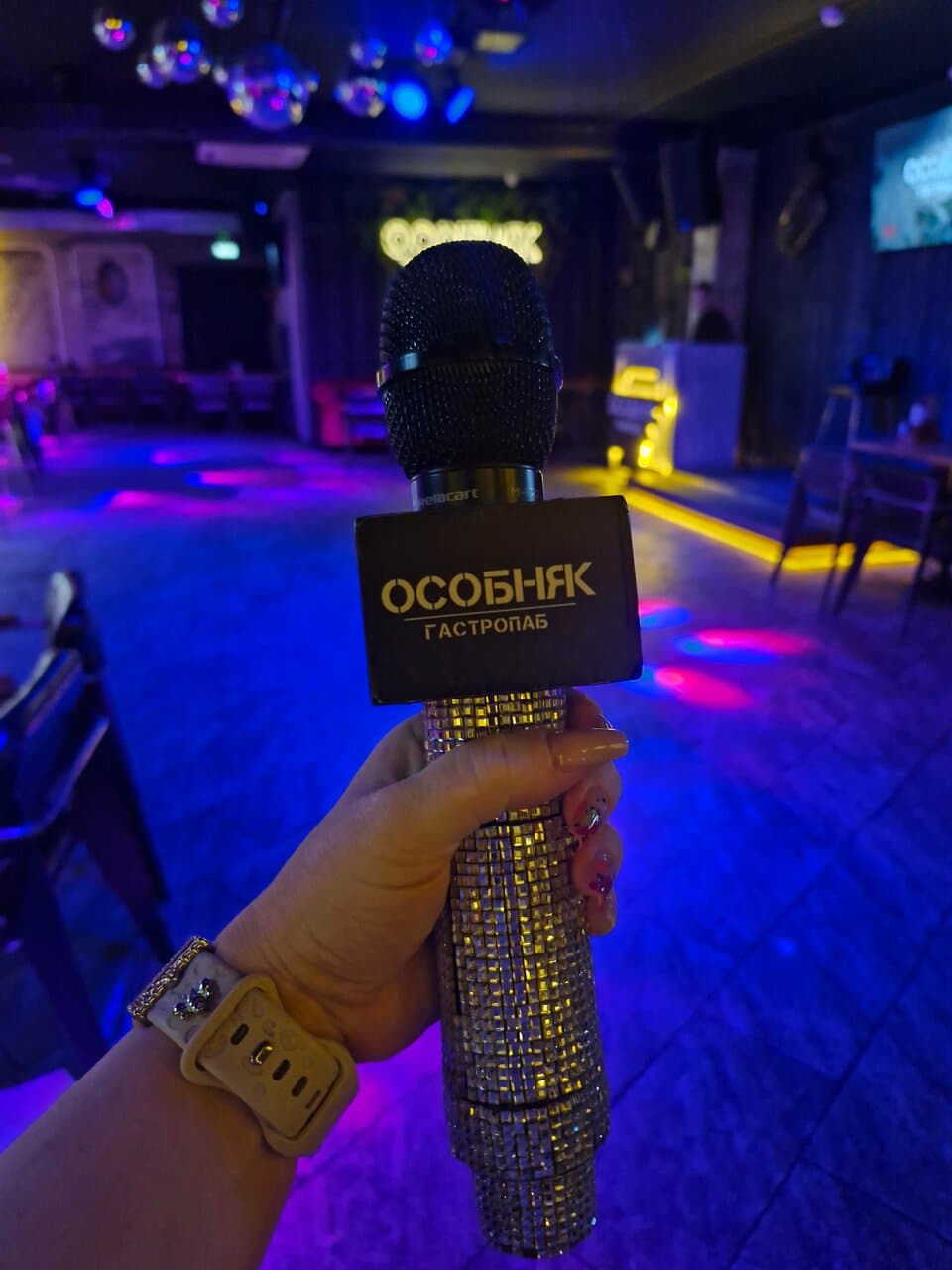 Особняк