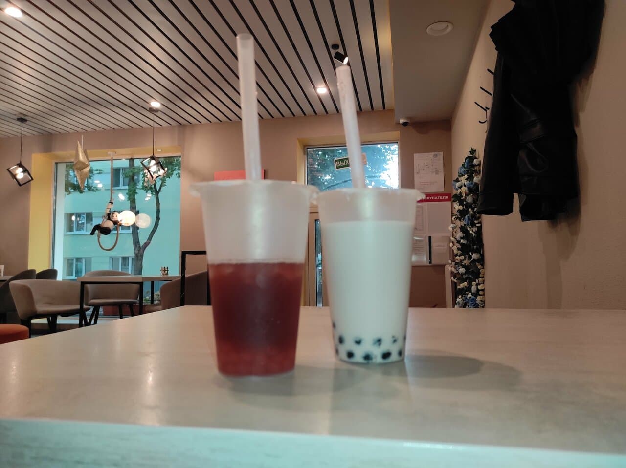Tea’n