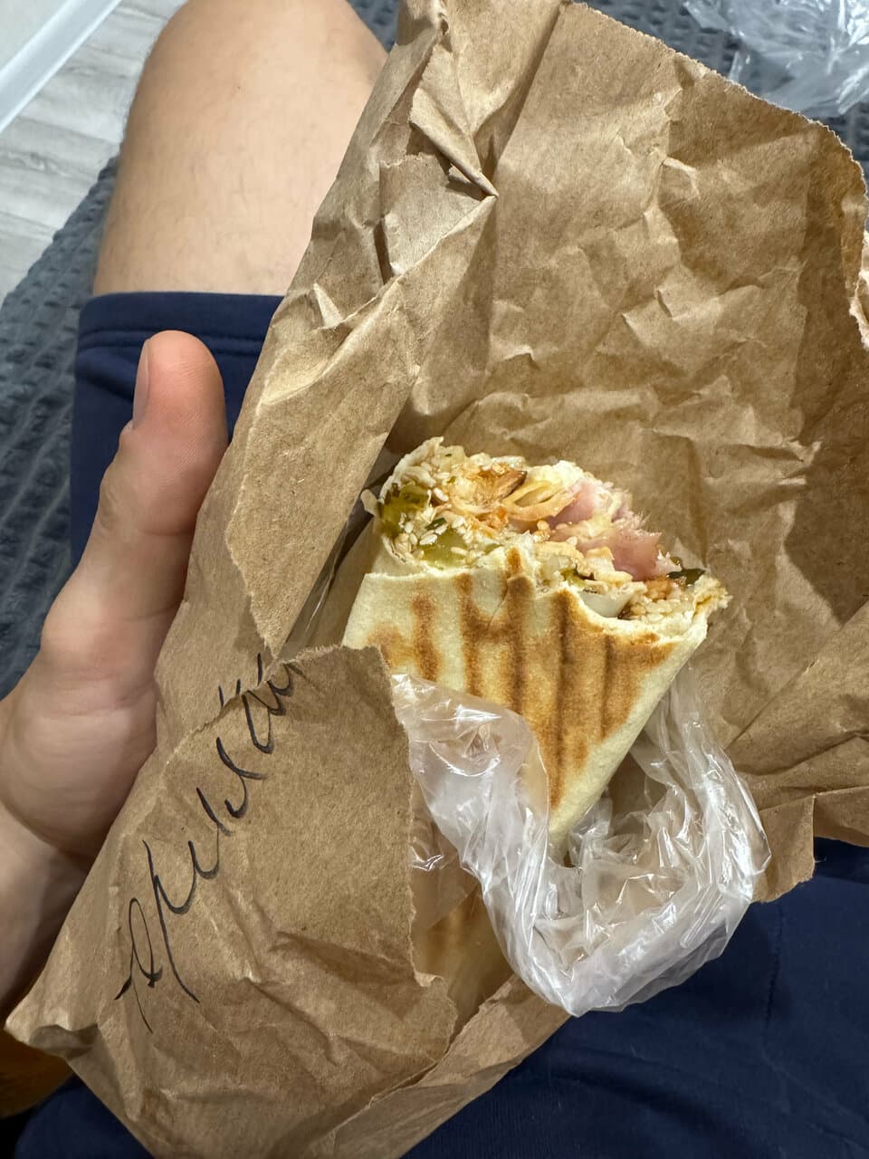 Шава Вкуса