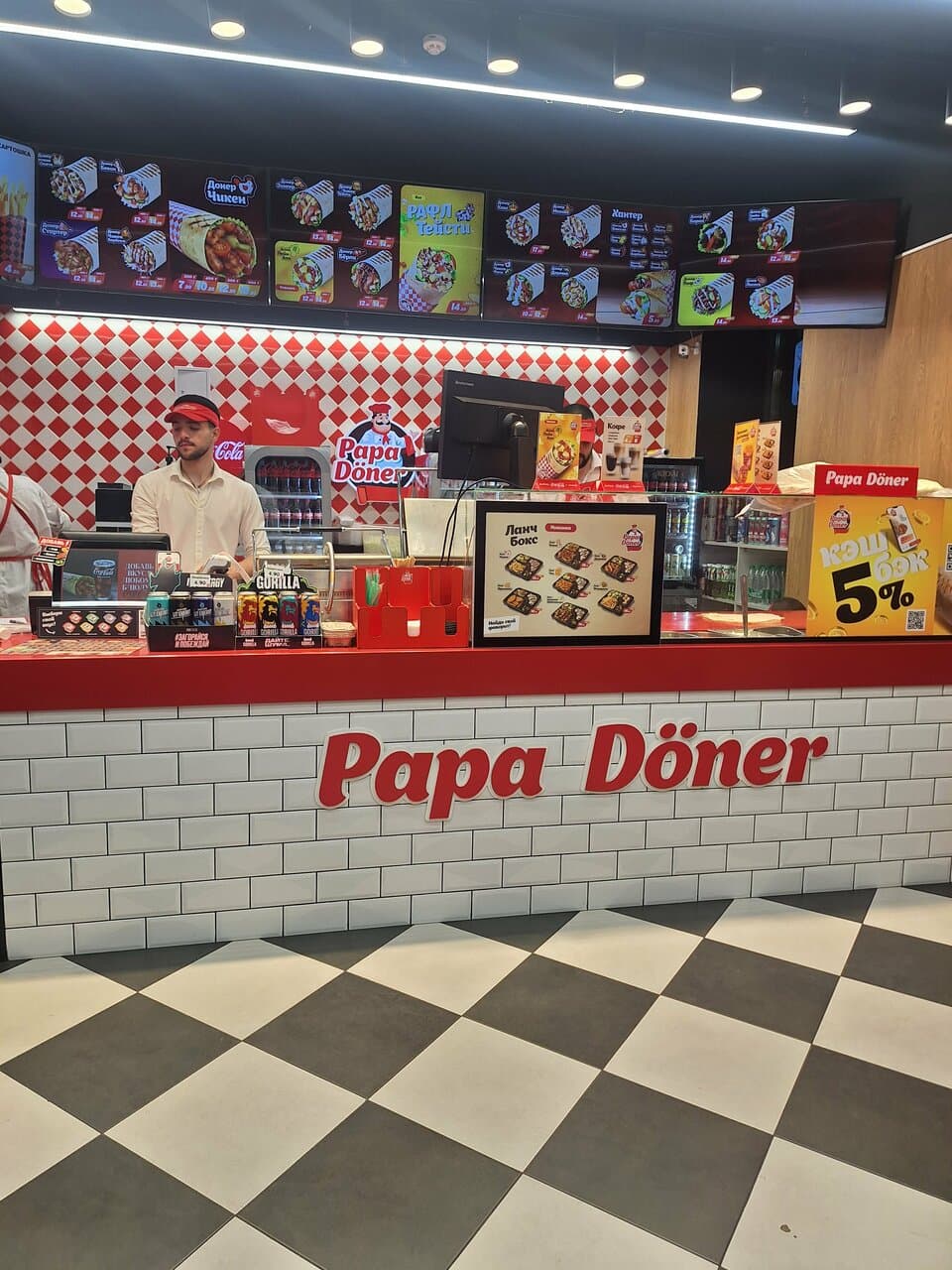 Papa Doner
