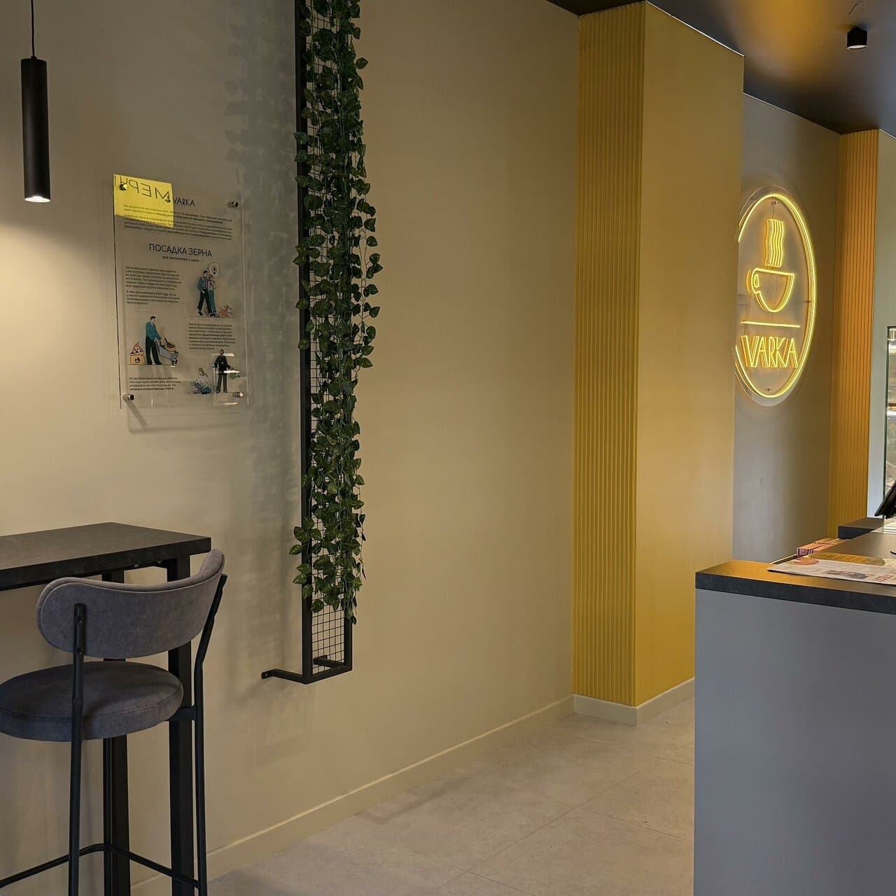 Varka Coffee