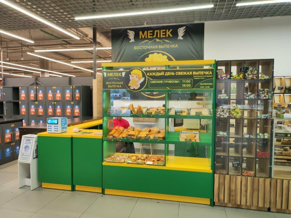 Мелек