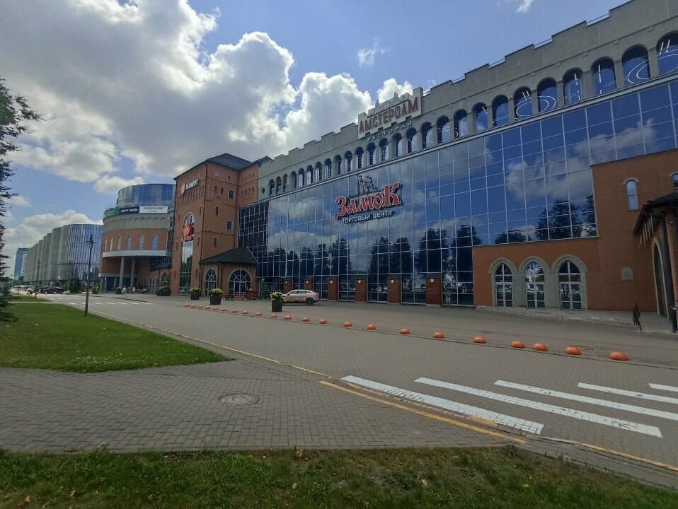 Шису