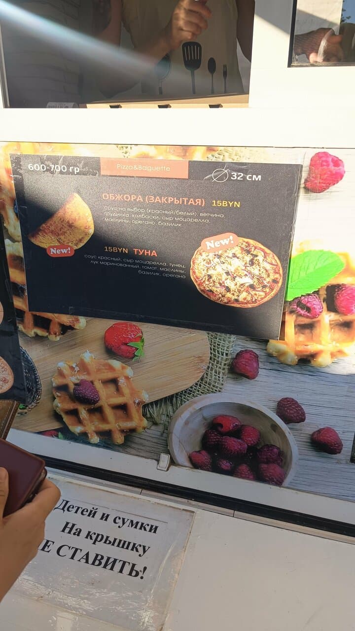 Pizza_premier