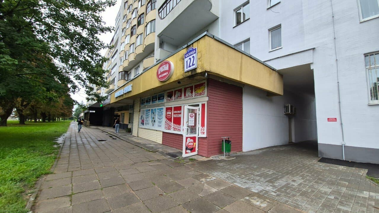 Красный пищевик
