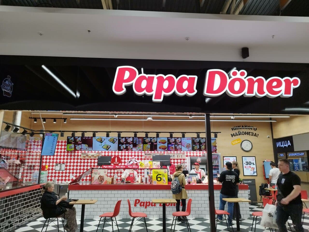 Papa Doner