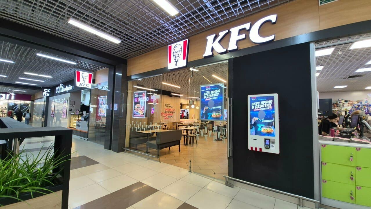 KFC