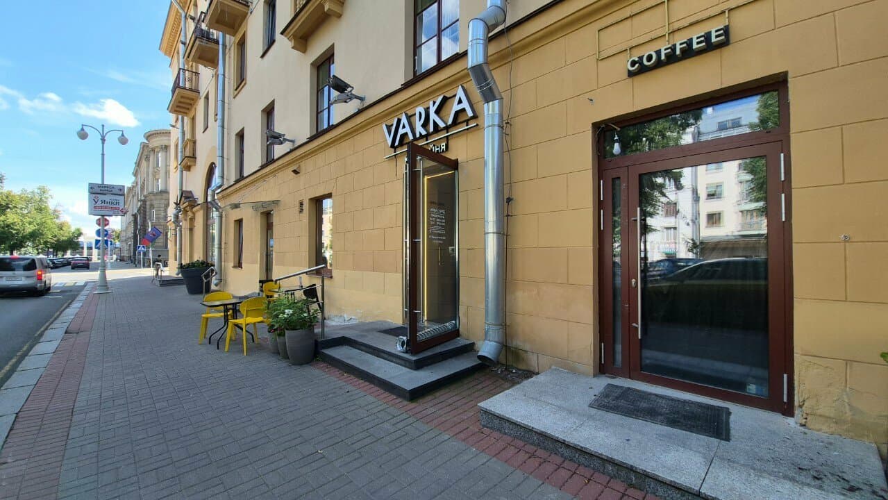 Varka