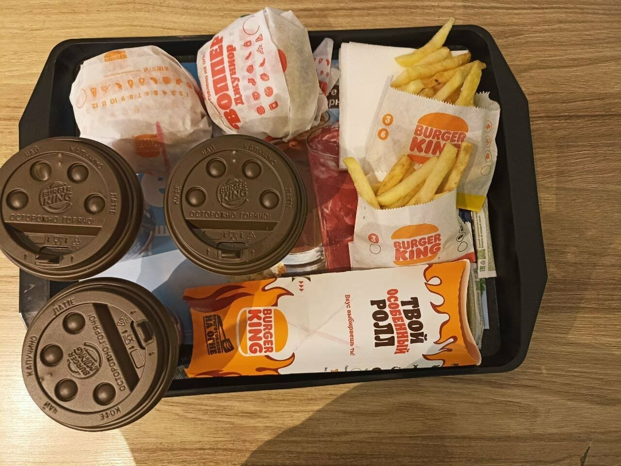 Burger King