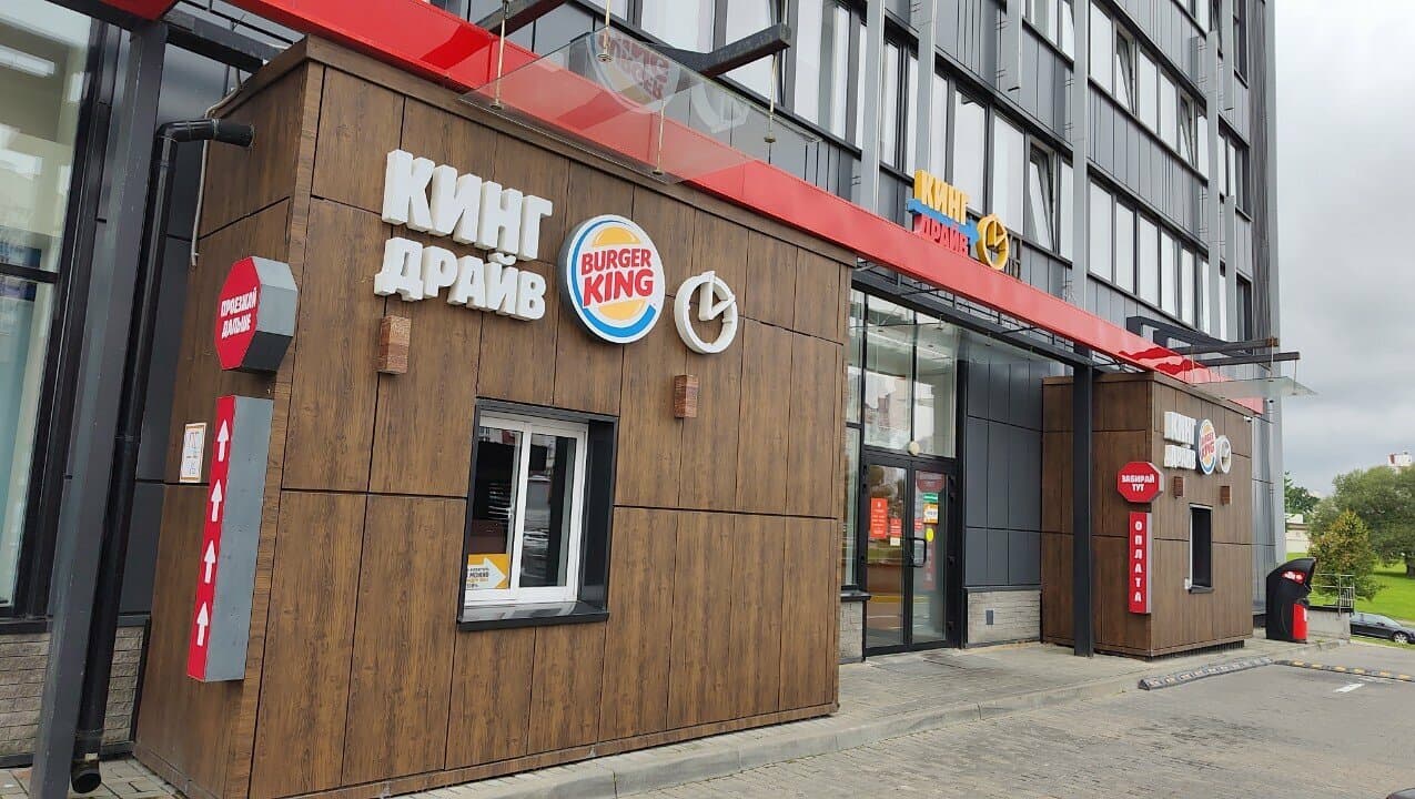 Кинг Драйв