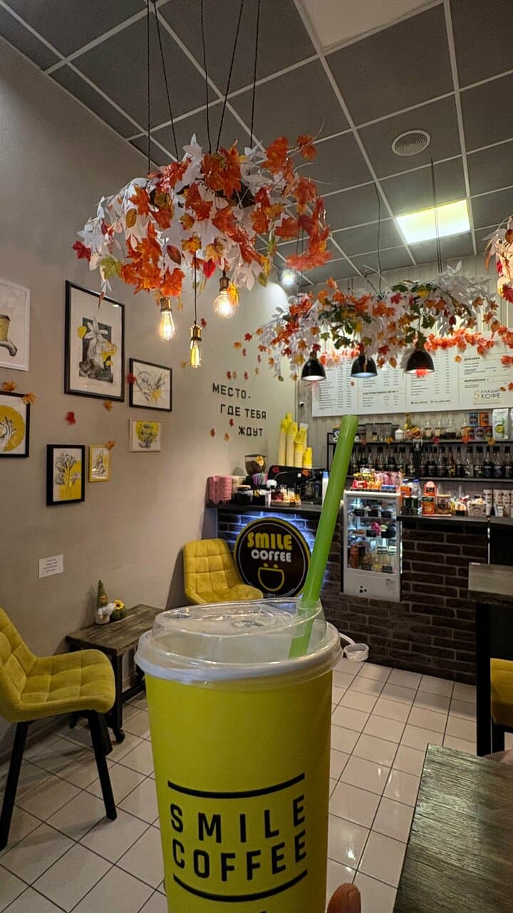 Smile Coffee