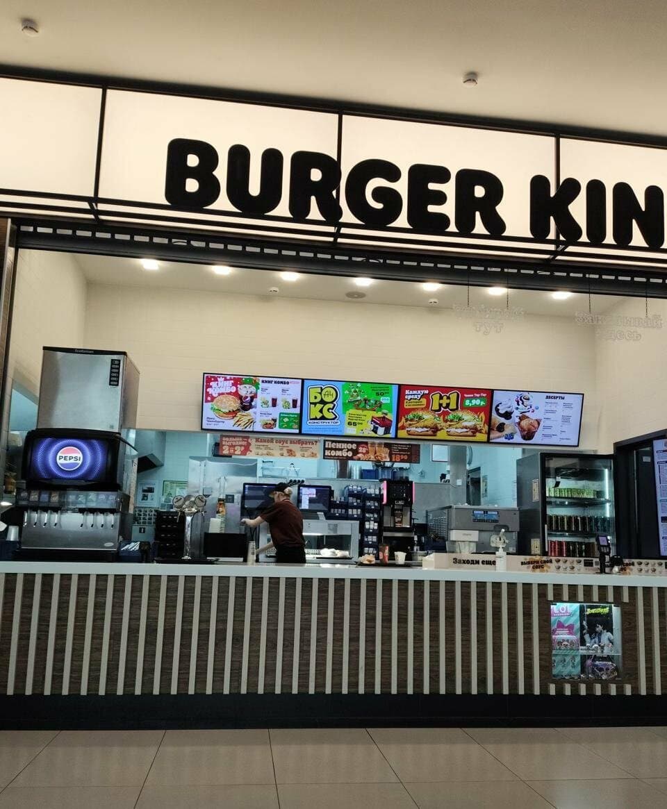Burger King