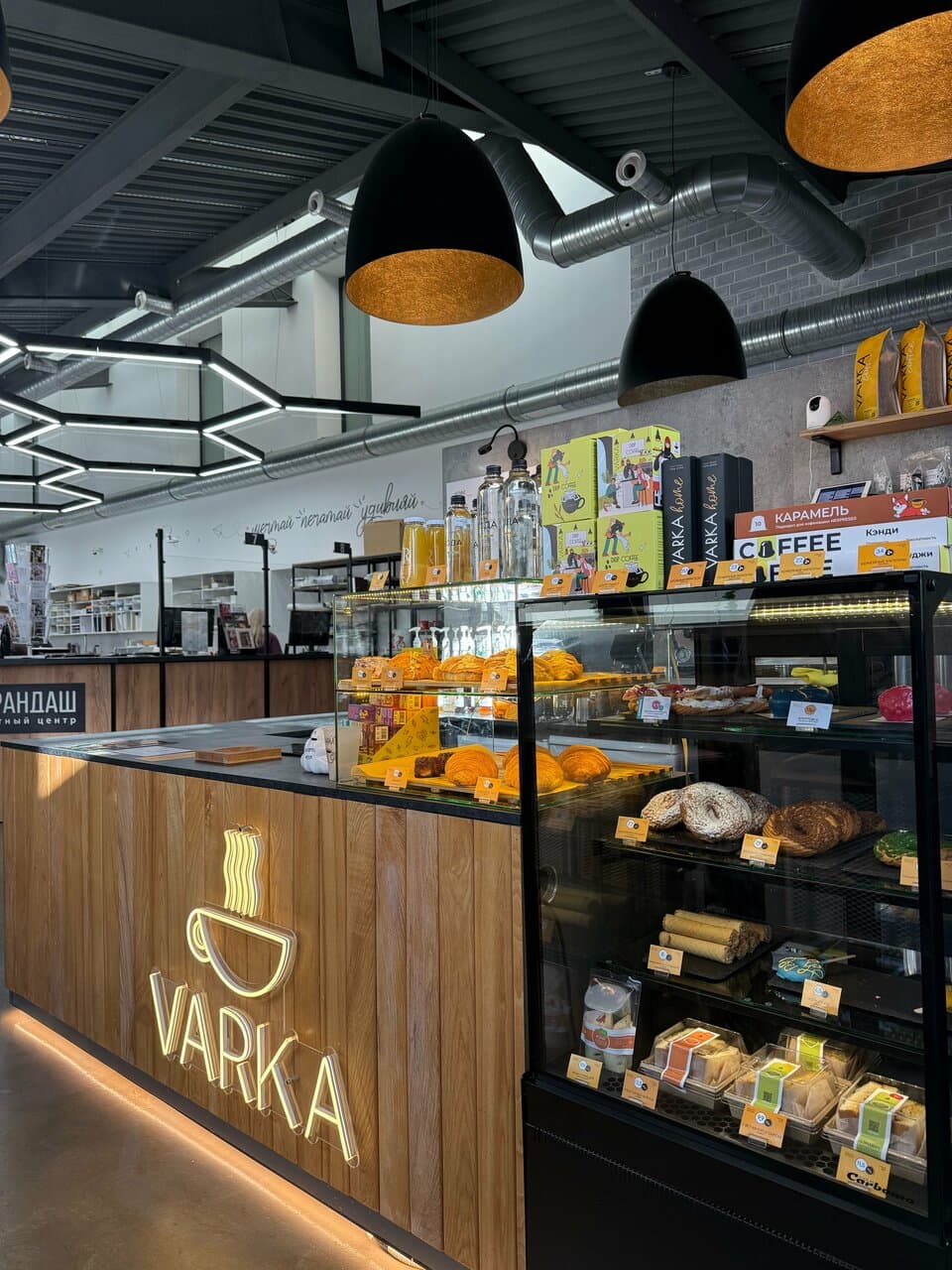 Varka