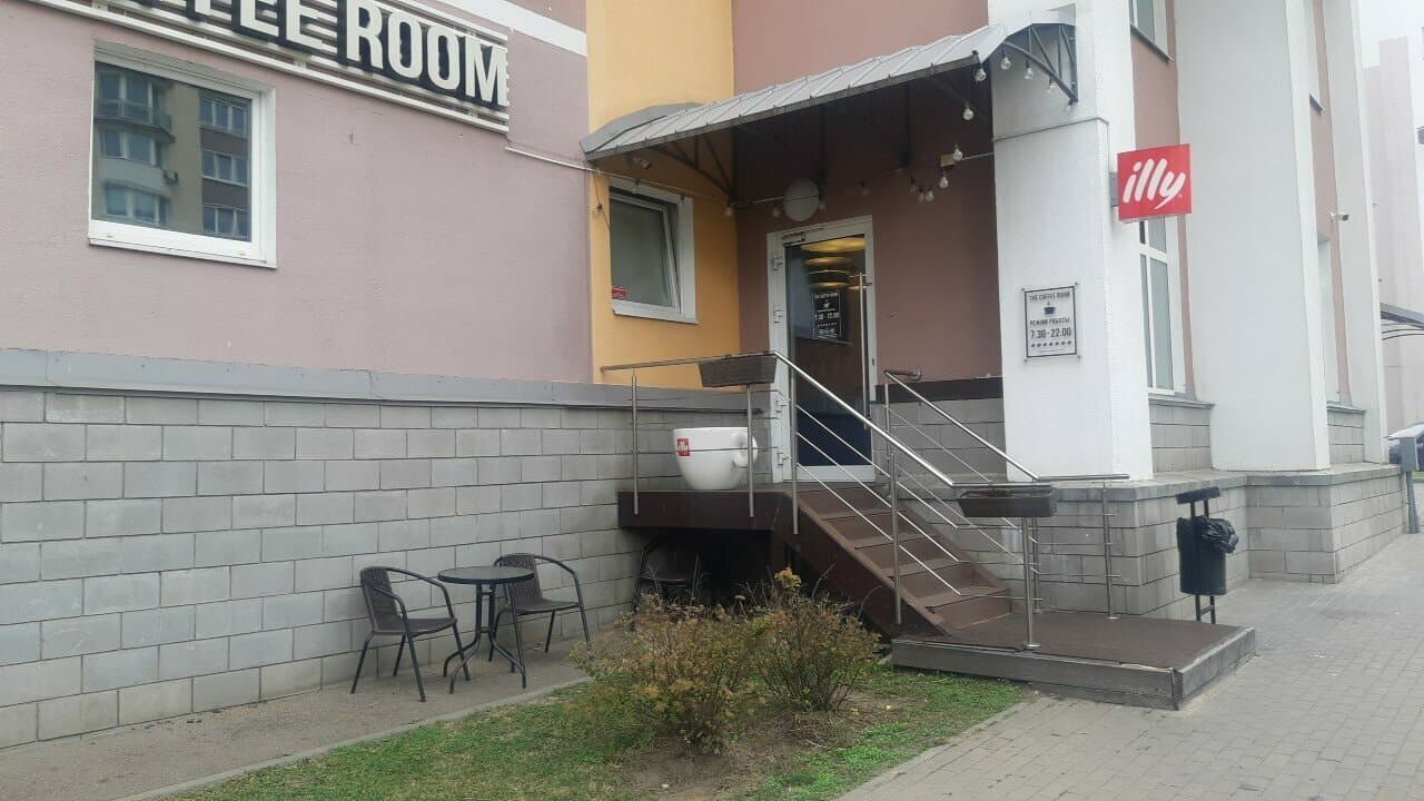 The coffee room
