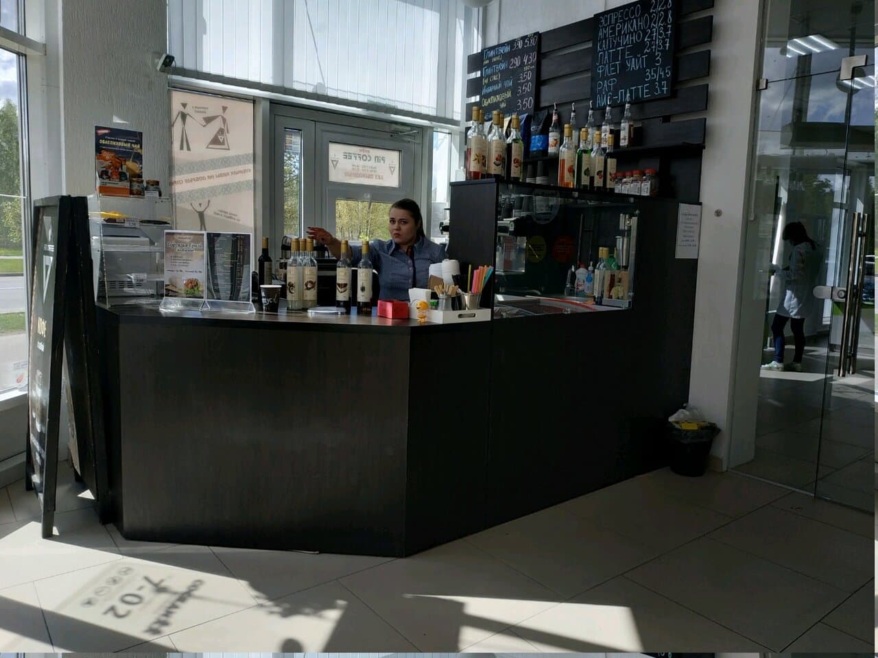 Pin coffee