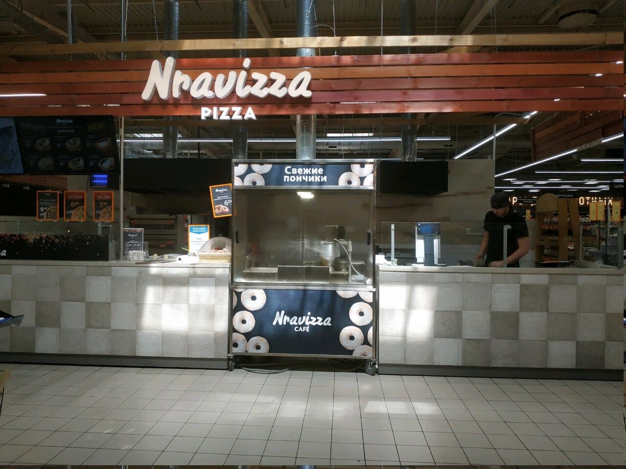 Nravizza pizza