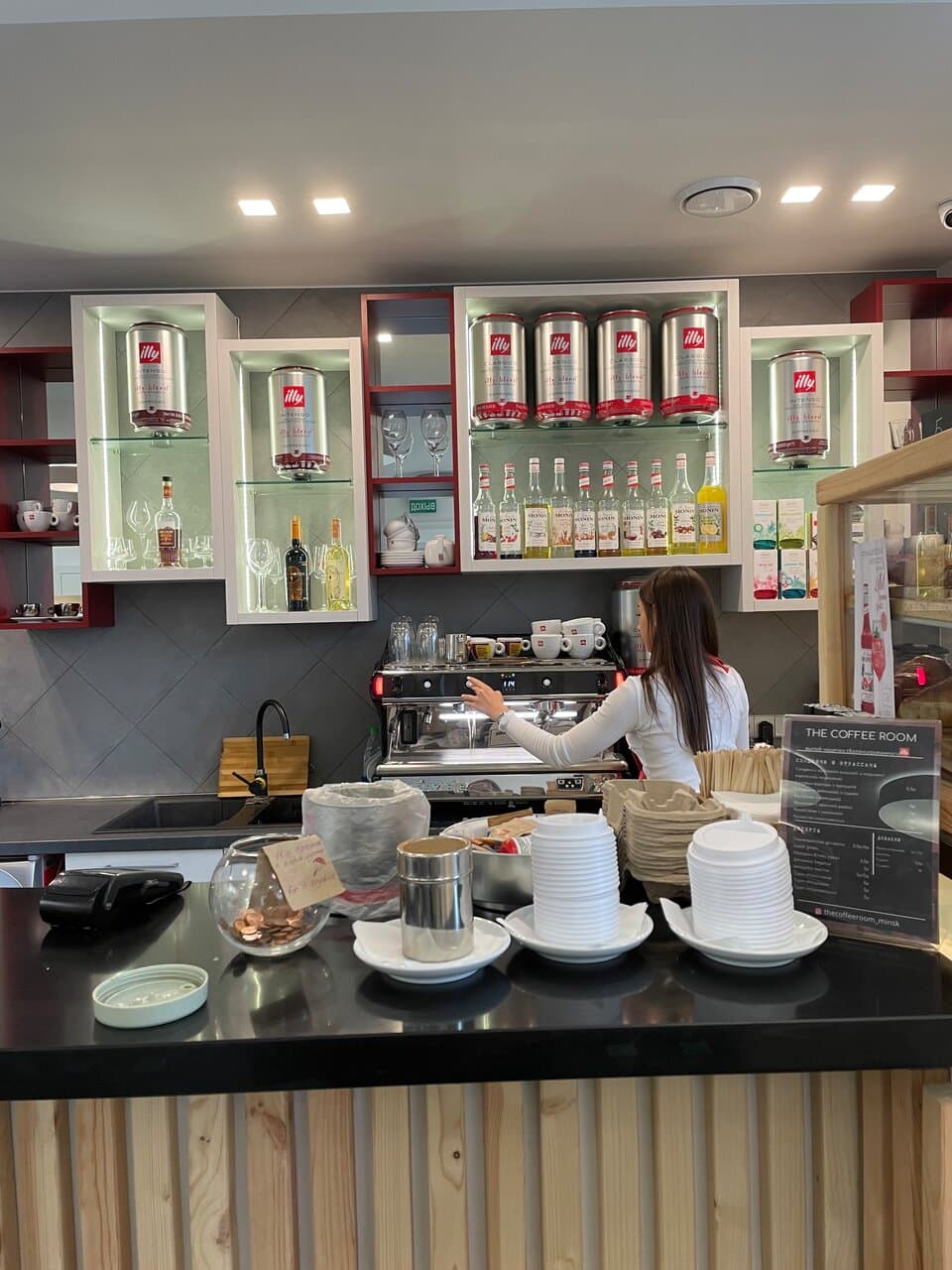 The coffee room
