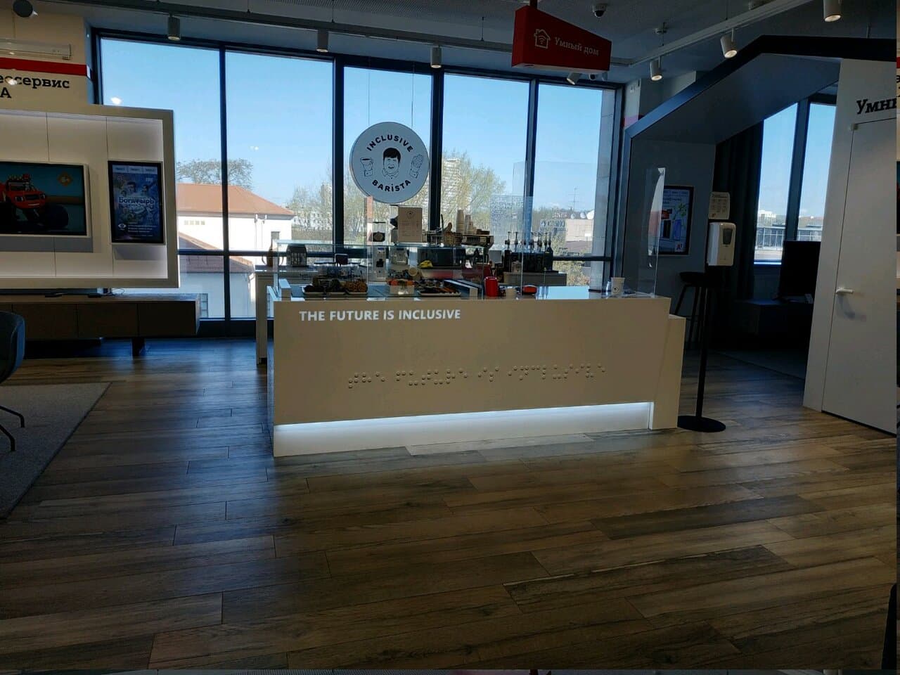 Inclusive barista