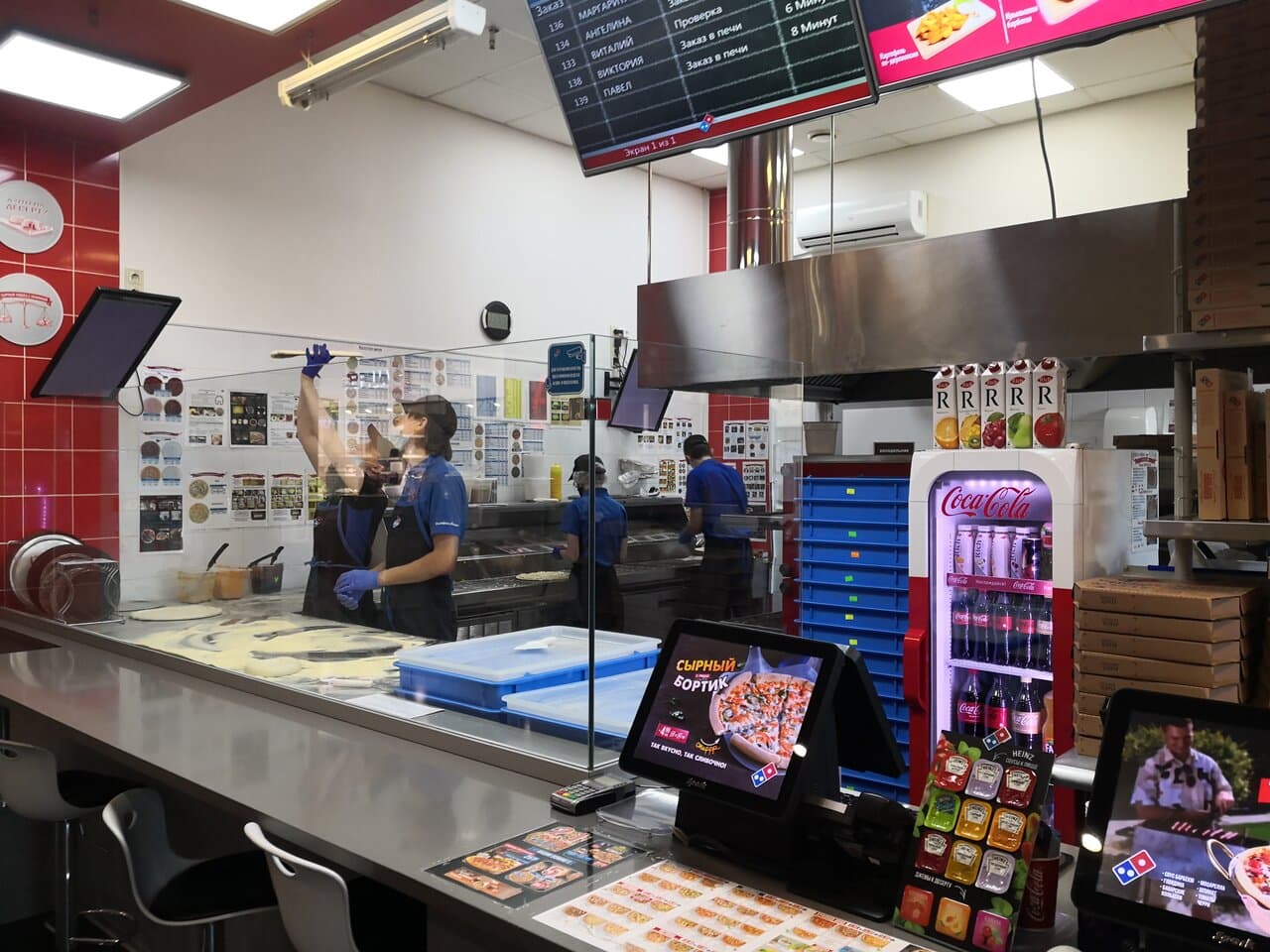 Domino’s Pizza