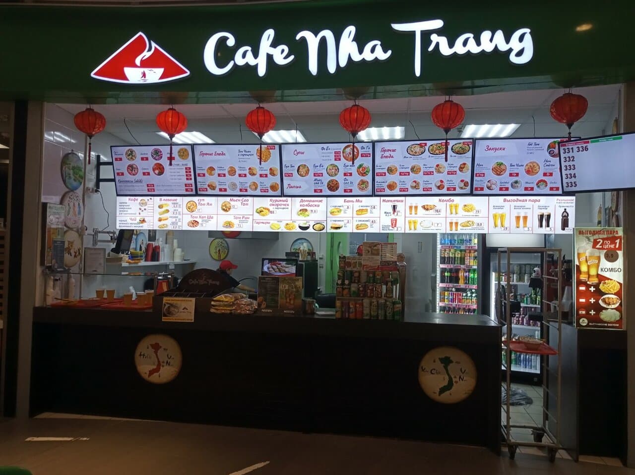 Nha Trang