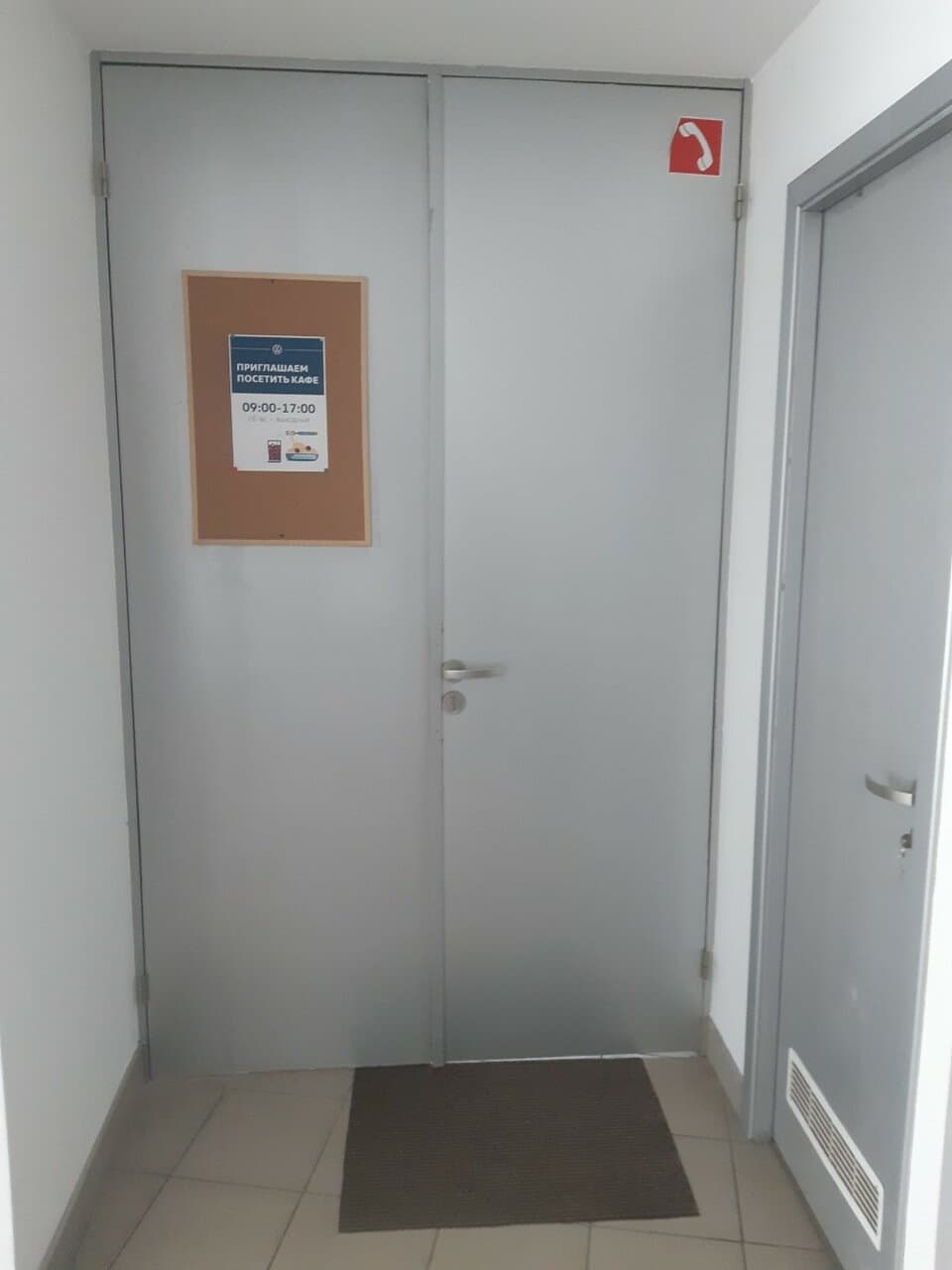 Кафе