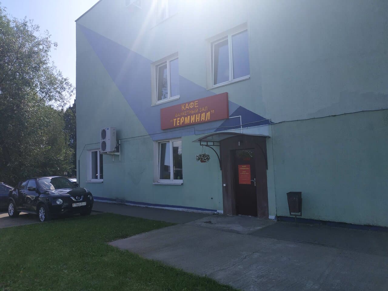 Столовая