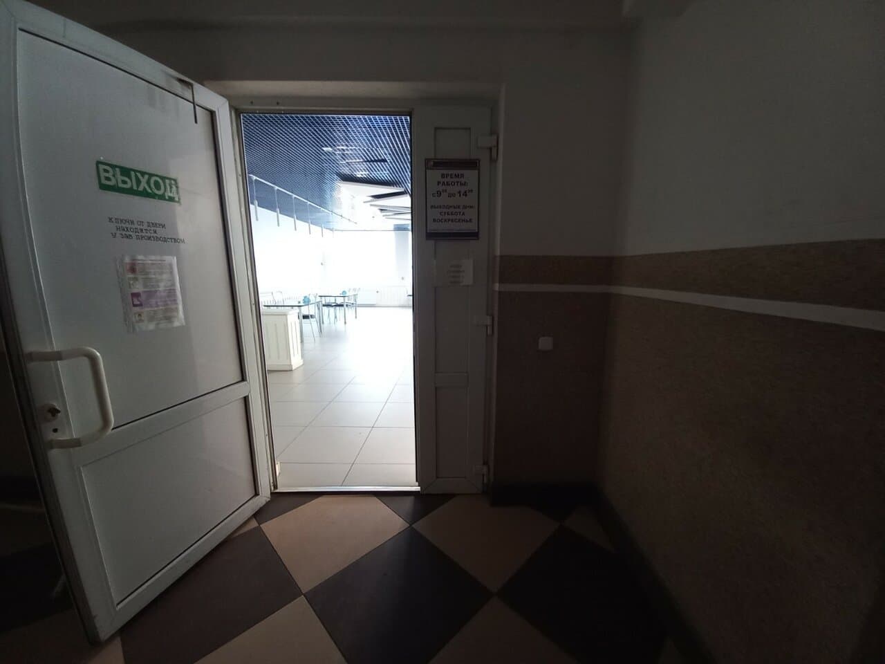 Столовая