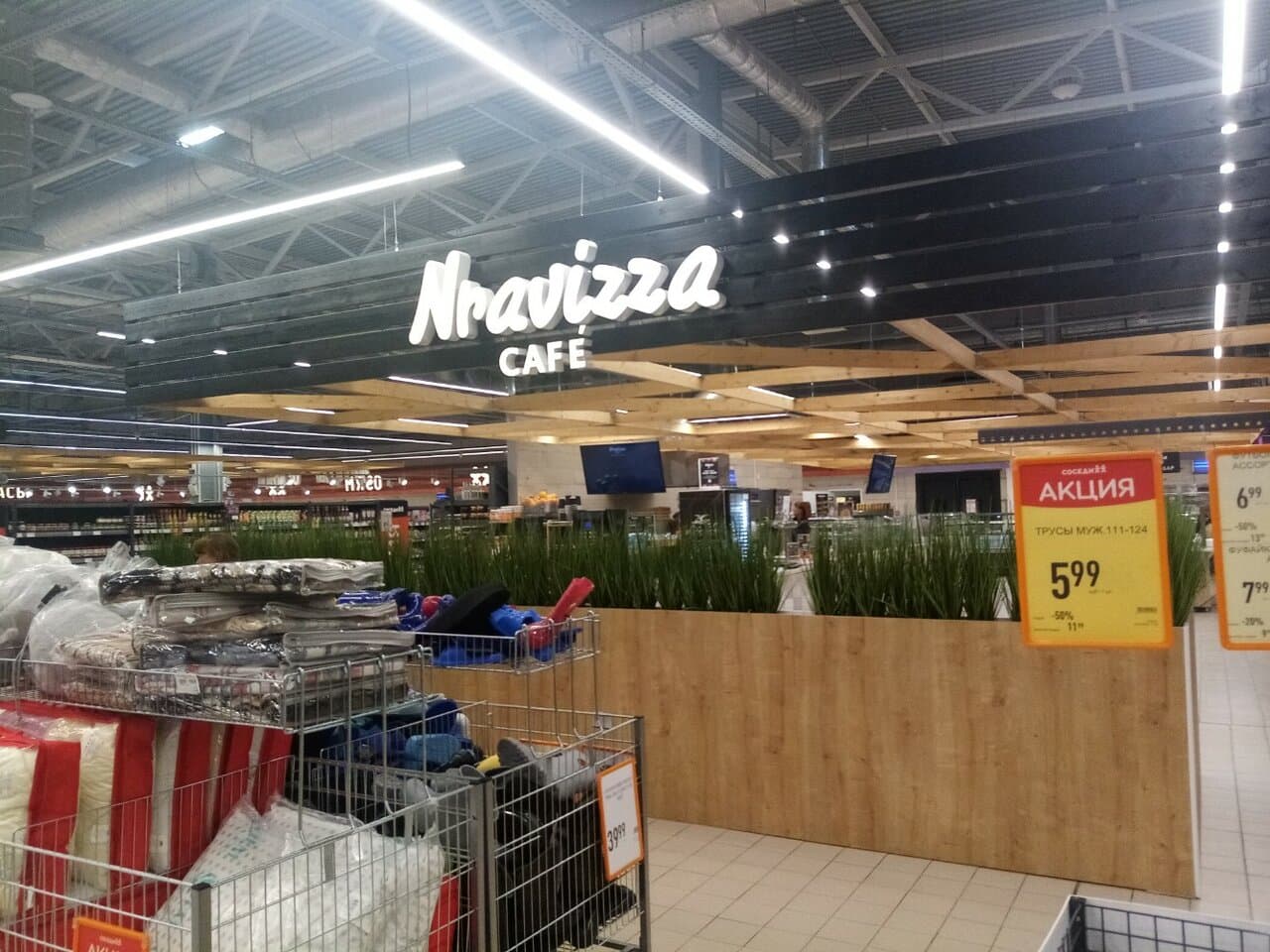 Nravizza