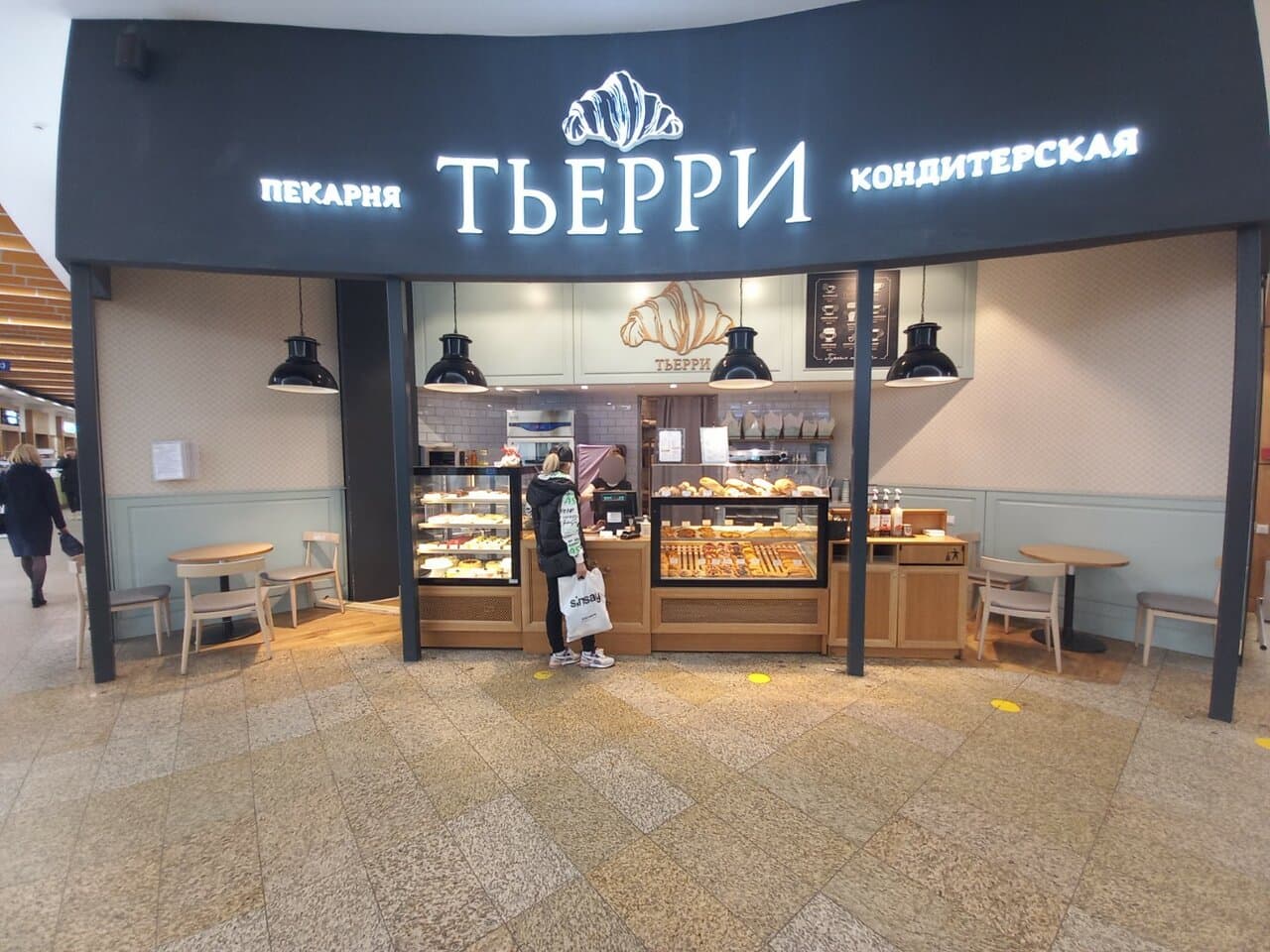 Тьерри