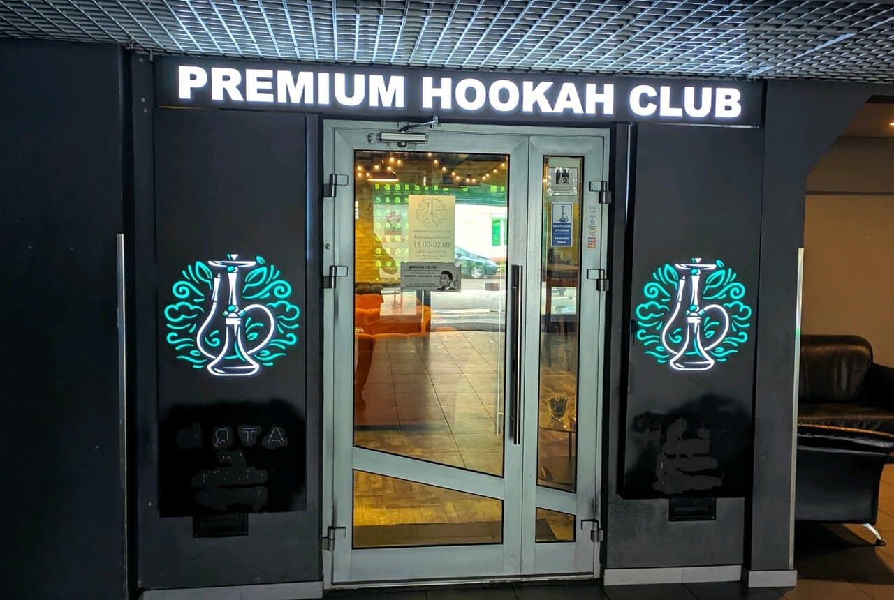 Premium hookah club lounge