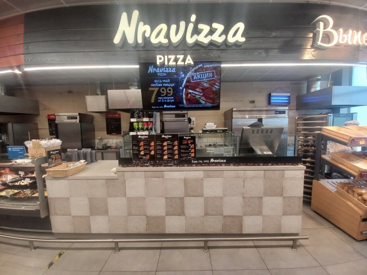 Nravizza pizza