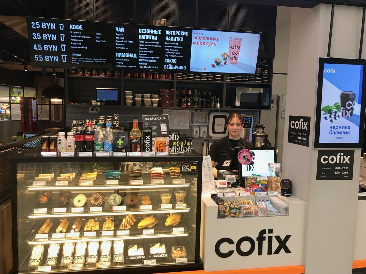 Cofix