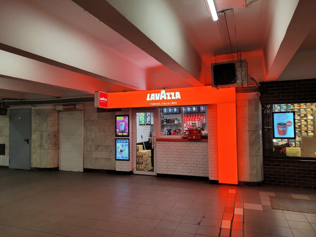 Lavazza
