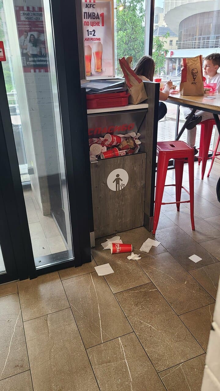 KFC