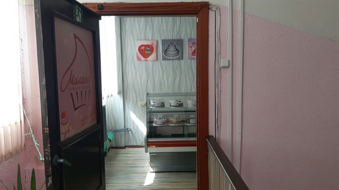 Милано