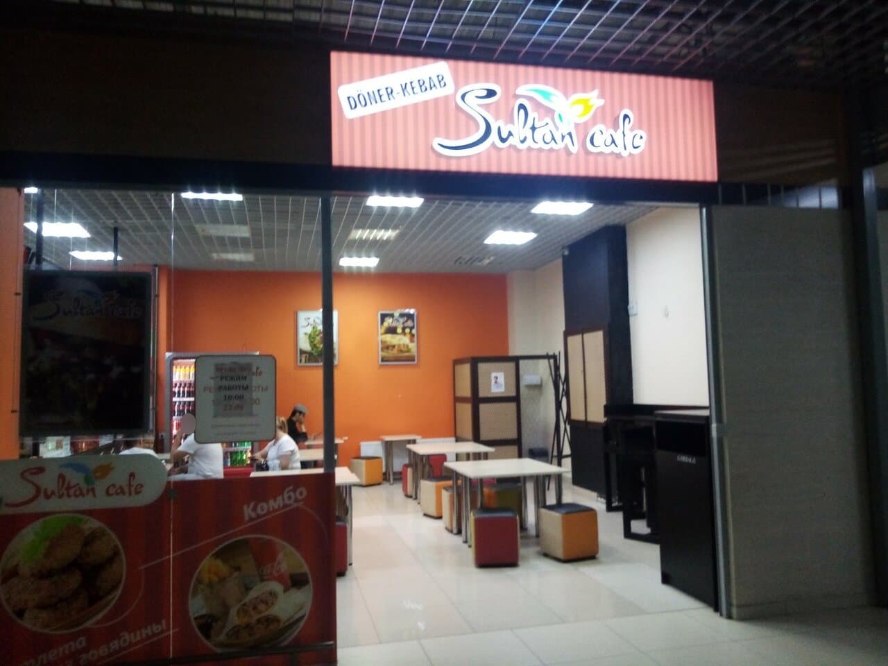 Sultan cafe
