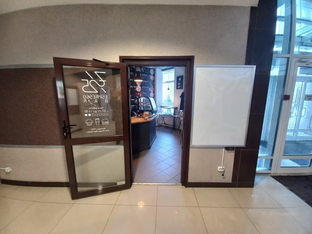 7/25 Espresso Bar