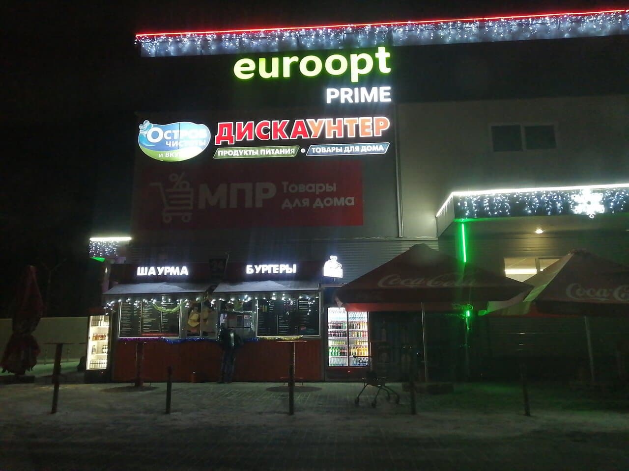 Бургеры