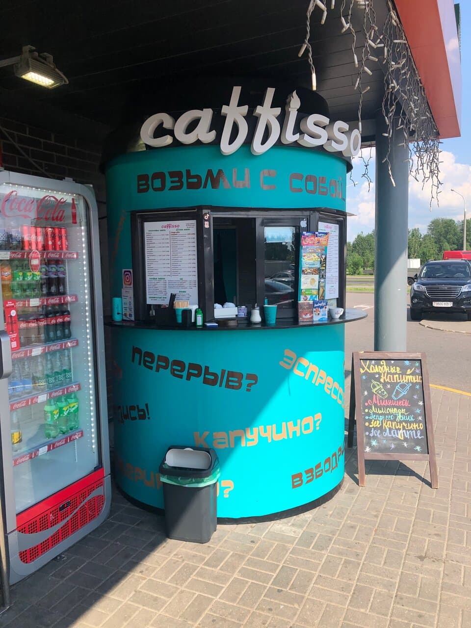 Caffisso
