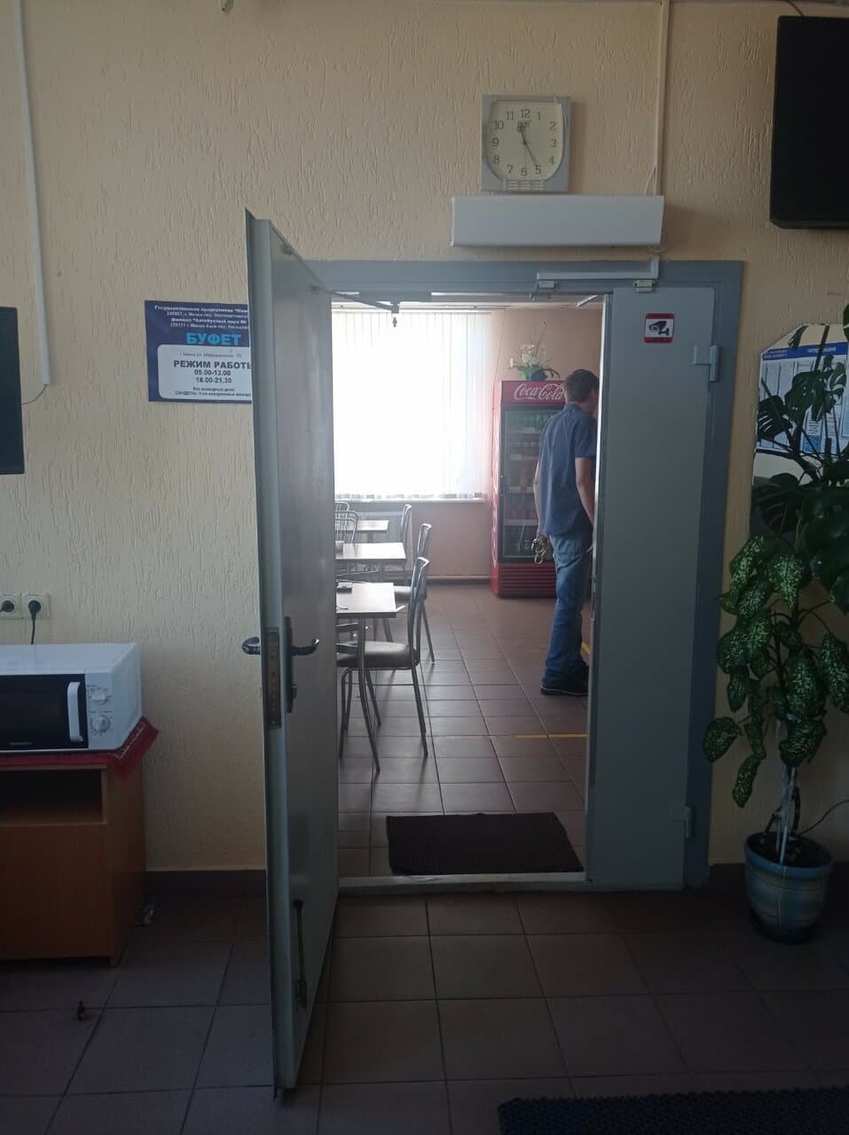 Кафе