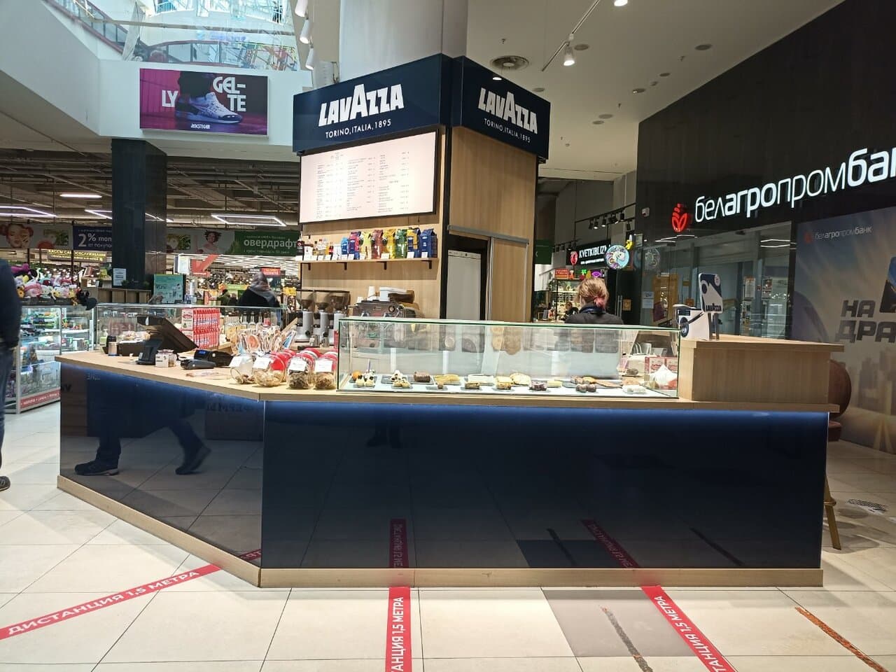 Lavazza club