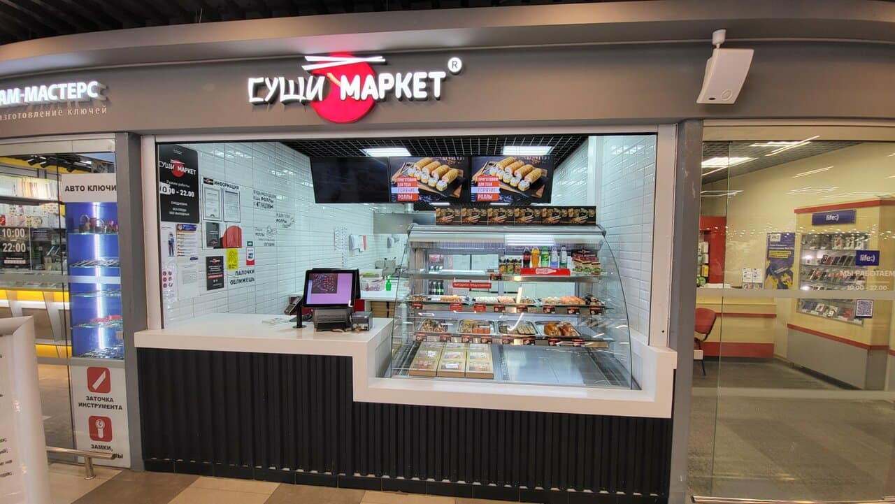Суши Маркет