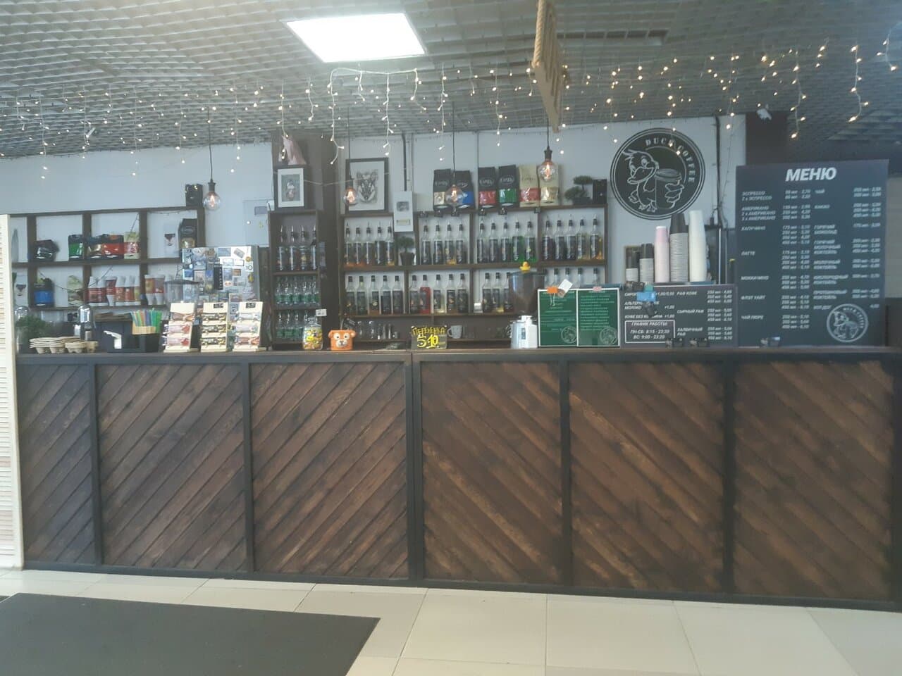 Duck Coffee