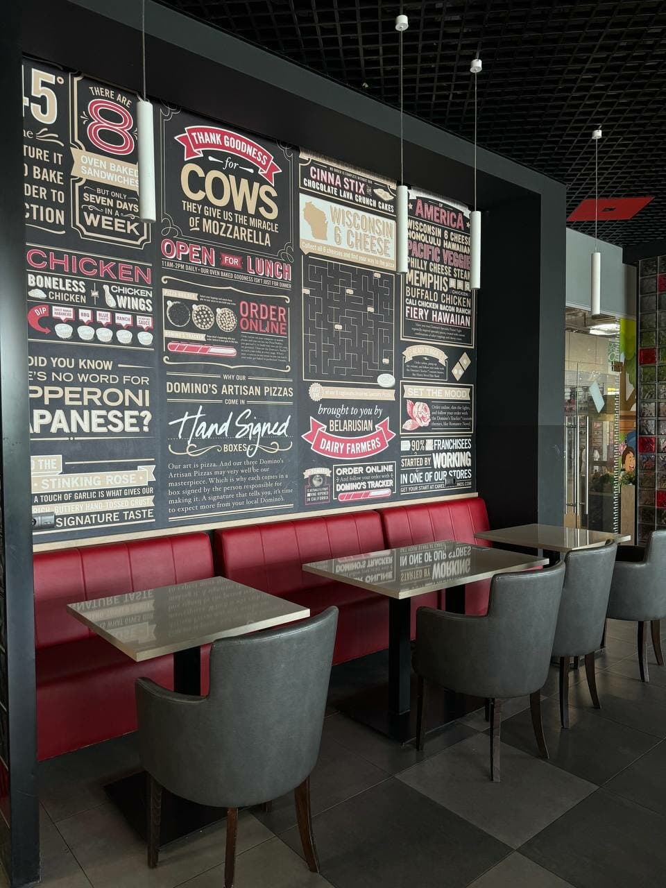 Domino’s Pizza