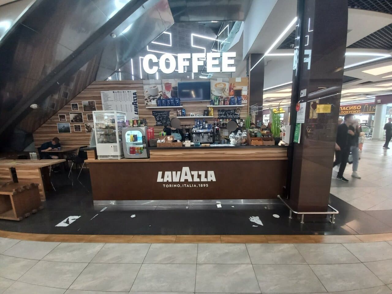 Lavazza