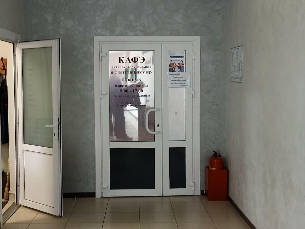 Кафе